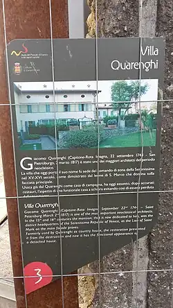 Описание виллы