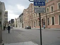 Вид на Тоторю с проспекта Гедимино