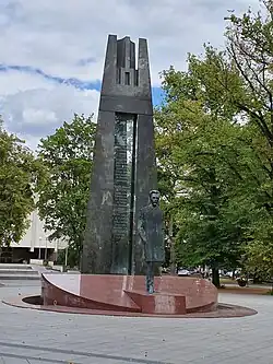 Памятник Винцасу Кудирке