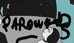 Изображение автографа