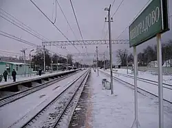 Вид в сторону платформы Золотово