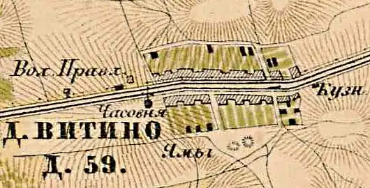 План деревни Витино. 1885 год