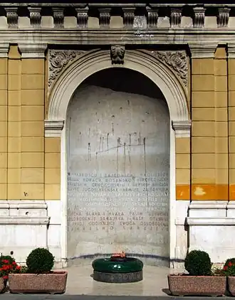 Вечный огонь в Сараево