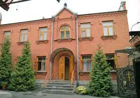 Здание Училища на территории Покровского храма города Владикавказа