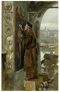 «Иконописец», 1891 г. Вологодская областная картинная галерея