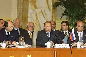 На заседании Шанхайской Организации сотрудничества (третий слева)