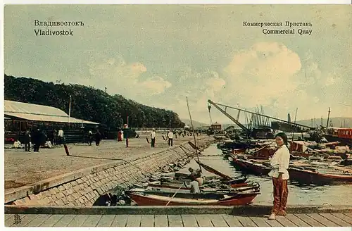 Коммерческая пристань. 1900-е годы