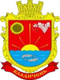 Герб