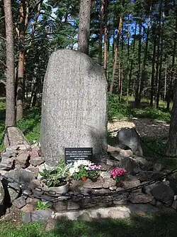 Памятник Эстонской освободительной войне