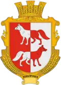 Герб