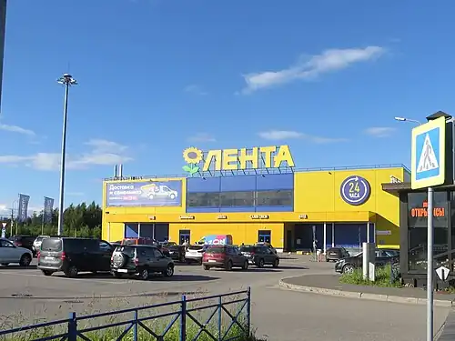 Гипер Лента на Дороге жизни, 6