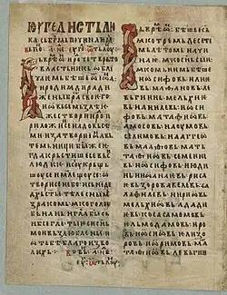 Другой лист