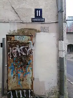 Табличка на д. 11