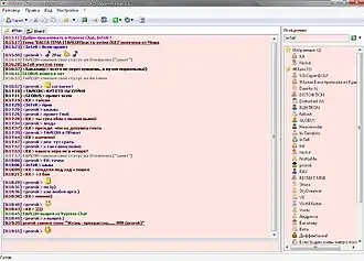 Скриншот программы Vypress Chat