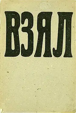 Передняя обложка