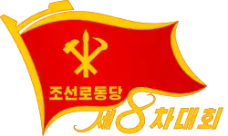 Изображение логотипа