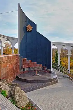 Вечный огонь