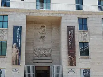 Вход в музей