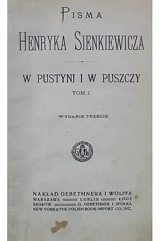 3-е издание. 1912 г.