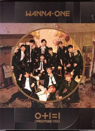 Обложка альбома Wanna One «0+1=1 (I Promise You)» (2018)