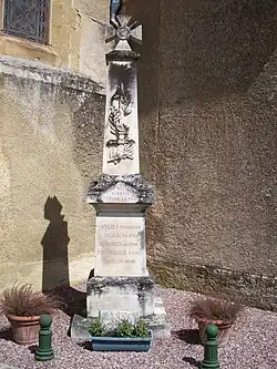 Военный мемориал