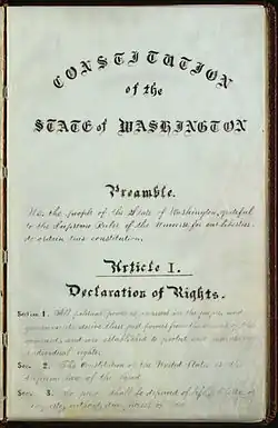 Титульный лист Конституции 1889 года