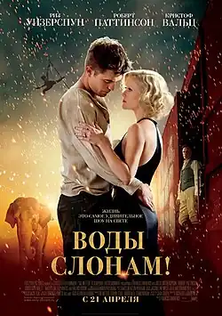 Постер фильма