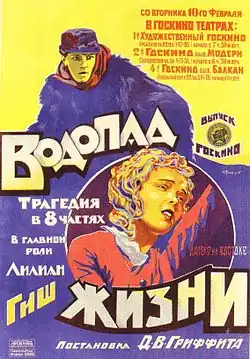 Постер фильма