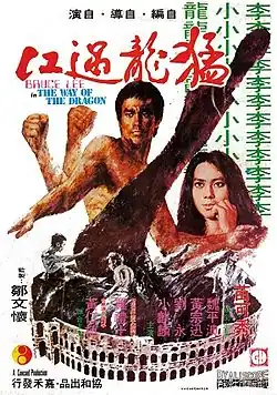 Постер фильма