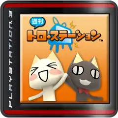 Иконка PS3-версии