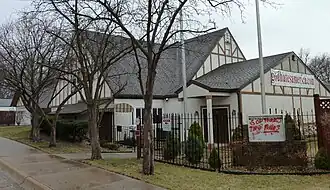 Офис Баптистской церкви Вестборо в Топике