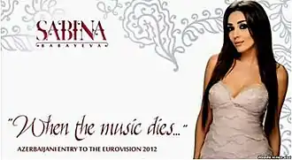 Обложка сингла Сабины Бабаевой «When The Music Dies» (2012)