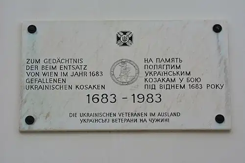 Памятный знак украинским казакам-запорожцам, которые приняли участие в Венской битве (1683) и освобождении города