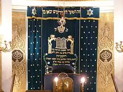 Пелена перед свитком с Торой
