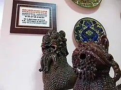 Изделия Васильковского майоликового завода