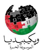 Логотип раздела