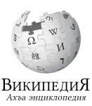 Логотип раздела