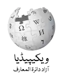 Логотип раздела