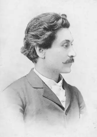 Около 1895 года