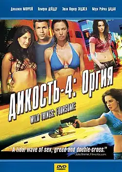 Постер фильма