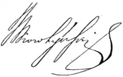 Изображение автографа