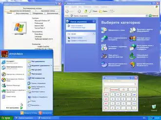 Рабочий стол Windows XP SP3