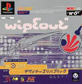 Обложка европейской версии игры