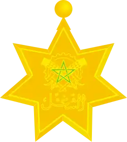 Изображение награды