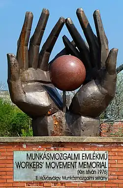 Мемориал рабочего движения