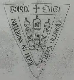 Вюртембергская печать 1238 г.