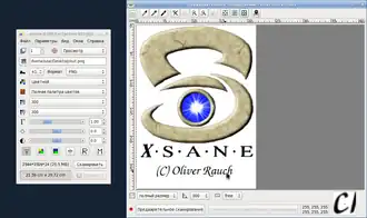 Скриншот программы XSane