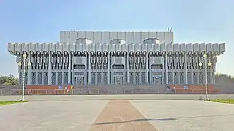 Дворец «Дружбы народов»