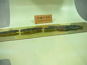 Резьба по дереву