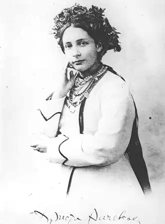 украинская поэтесса и писательница